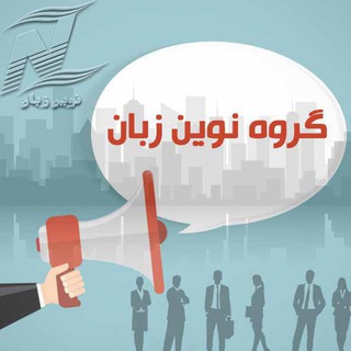 Telegram Tips
