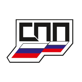 СОЮЗ ПЕРЕРАБОТЧИКОВ ПЛАСТМАСС