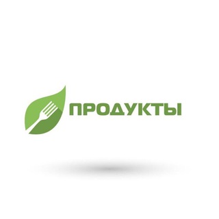 ПРОДУКТЫ СО СКИДКОЙ