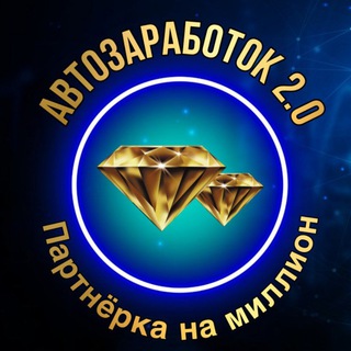 Telegram Tips