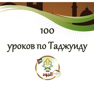 Telegram Tips