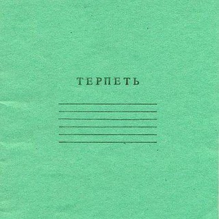 ЕЛЬЦИН ЦЕНТР