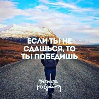 Telegram Tips
