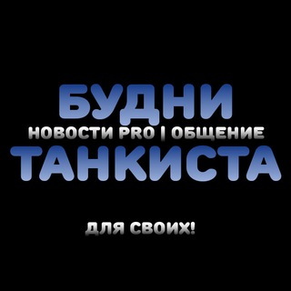 Telegram Tips