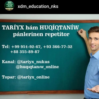 ТАРИЙХ ОНЛАЙН