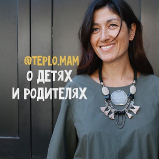 Telegram Tips