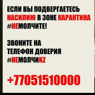 Telegram Tips