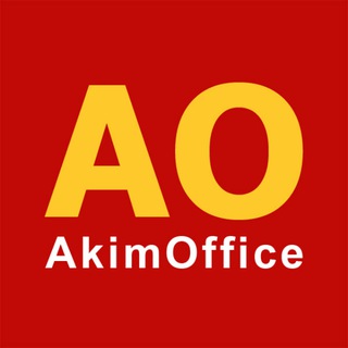 АКИМОВКА КАНЦТОВАРЫ