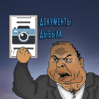 Telegram Tips