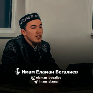 Telegram Tips