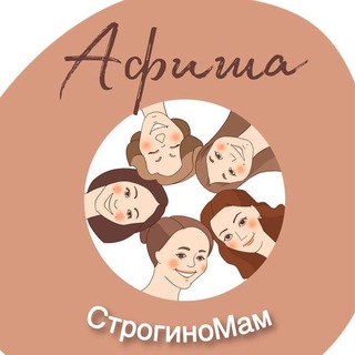 Telegram Tips