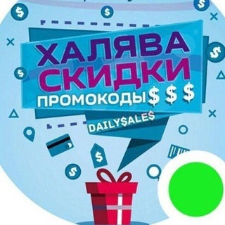 Telegram Tips