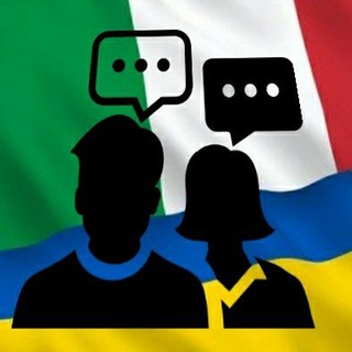  ЧАТ  БІЖЕНЦІ З УКРАЇНИ В ІТАЛІЇ. ● ТЕ, ЩО ВИ ХОТІЛИ ЗНАТИ.