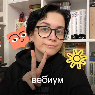 Telegram Tips