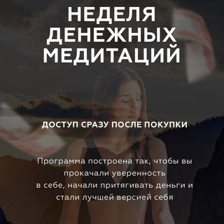 Telegram Tips