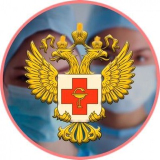 МИНИСТЕРСТВО ЗДРАВООХРАНЕНИЯ КАРАЧАЕВО-ЧЕРКЕССКОЙ РЕСПУБЛИКИ
