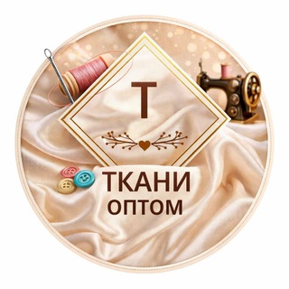 ТКАНИ / ШВЕЙНОЕ ДЕЛО