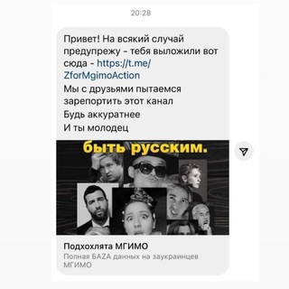 Telegram Tips