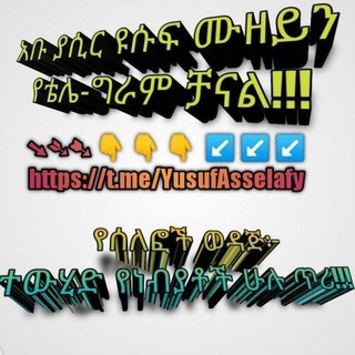 Telegram Tips