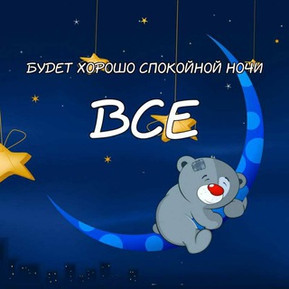 Telegram Tips
