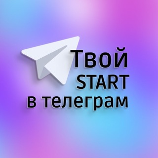 Telegram Tips