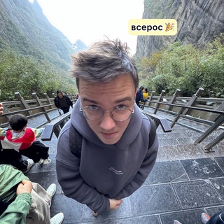 Telegram Tips