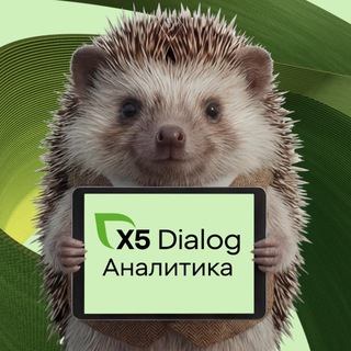 DIALOG.X5 INSIGHTS