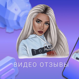 Telegram Tips