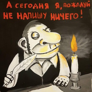 Telegram Tips