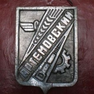 Telegram Tips