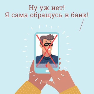 Telegram Tips