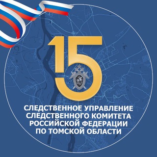 Telegram Tips