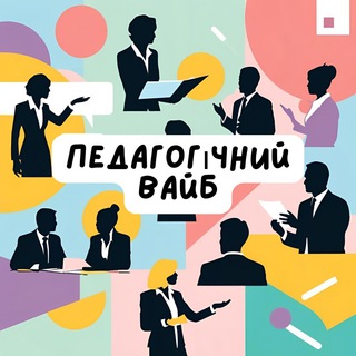 Telegram Tips