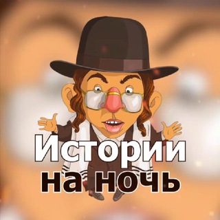Telegram Tips