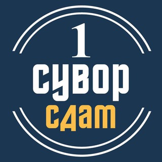 Telegram Tips