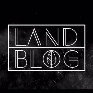 LAND BLOG | ЛАНДШАФТНЫЙ ДИЗАЙН