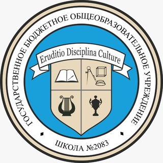 ШКОЛА 2083
