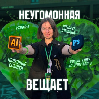 Telegram Tips