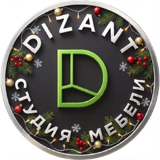 DIZANT — КУХНИ И МЕБЕЛЬ НА ЗАКАЗ