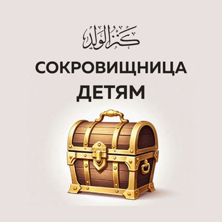 Telegram Tips