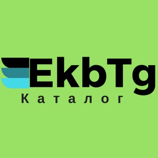 ЕКАТЕРИНБУРГ  СВЕРДЛОВСКАЯ ОБЛАСТЬ