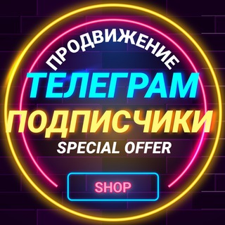 Telegram Tips
