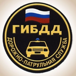 ДПС АСТРАХАНЬ (ФАНКЛУБ)