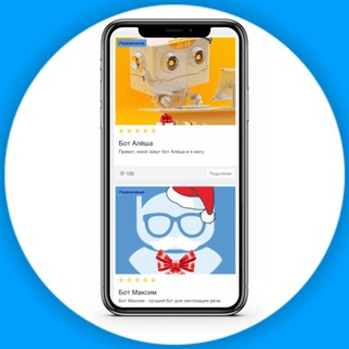 Telegram Tips