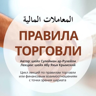 Telegram Tips