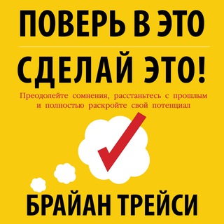 Telegram Tips