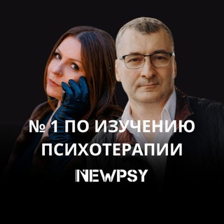 АЗБУКА ПСИ-ПРАКТИКА
