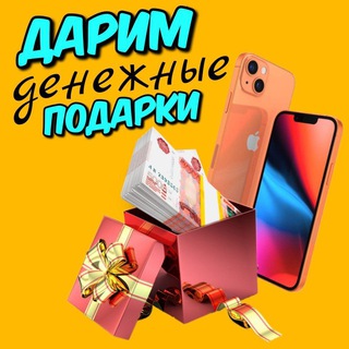 Telegram Tips