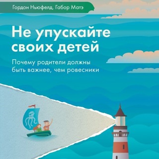 Telegram Tips