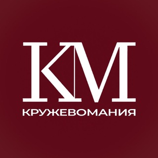 КРУЖЕВОМАНИЯ | КРУЖЕВО | ТКАНИ | ЛАТВИЙСКАЯ ФУРНИТУРА